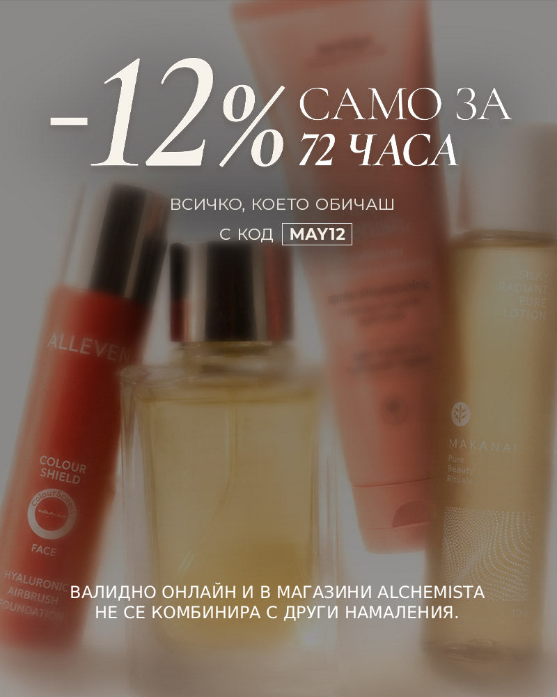 800x1000-Alchemista-home-page-mobile-Flash-Sale-May-banner_afb98caa-d055-434b-a3a1-463ace6017ef.jpg