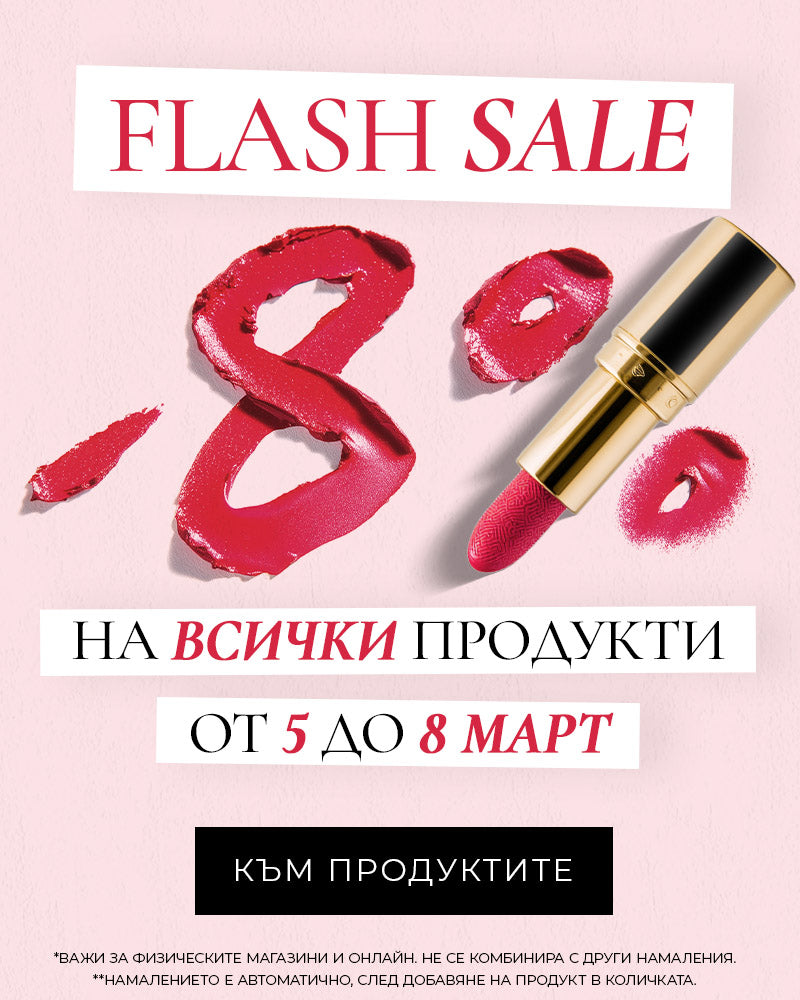 800x1000-Alchemista-home-page-mobile-Flash-Sale-Womans-Day-banner_99e26a1c-d5a3-460d-9f8f-e80e4b985e10.jpg
