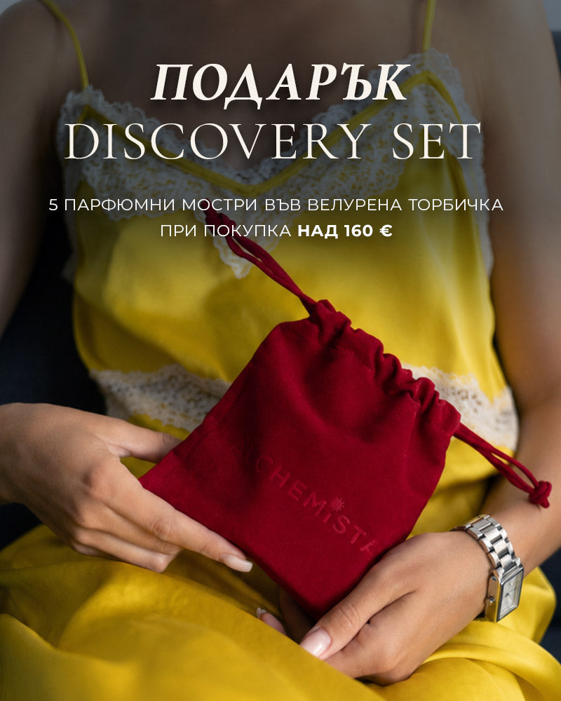 800x1000-Alchemista-home-page-mobile-GWP-2-Sept-banner.jpg