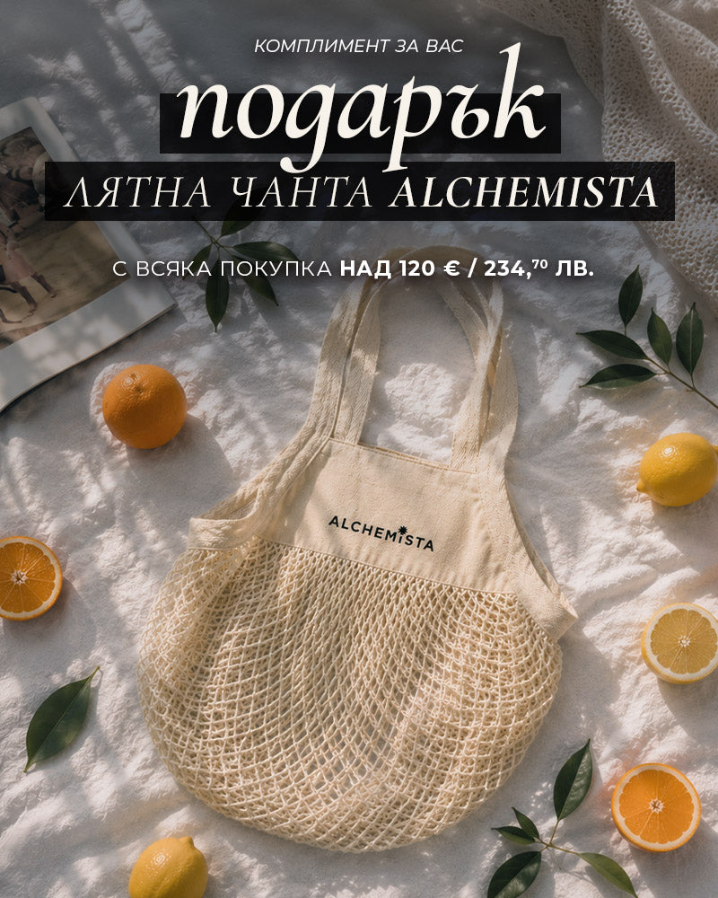 800x1000-Alchemista-home-page-mobile-GWP-June-banner.jpg