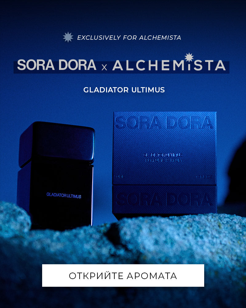 800x1000-Alchemista-home-page-mobile-Gladiator-Ultimus-banner.jpg