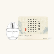 Chinese Calligraphy 50 ml