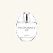 Chinese Calligraphy 50 ml