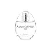 Chinese Calligraphy 50 ml