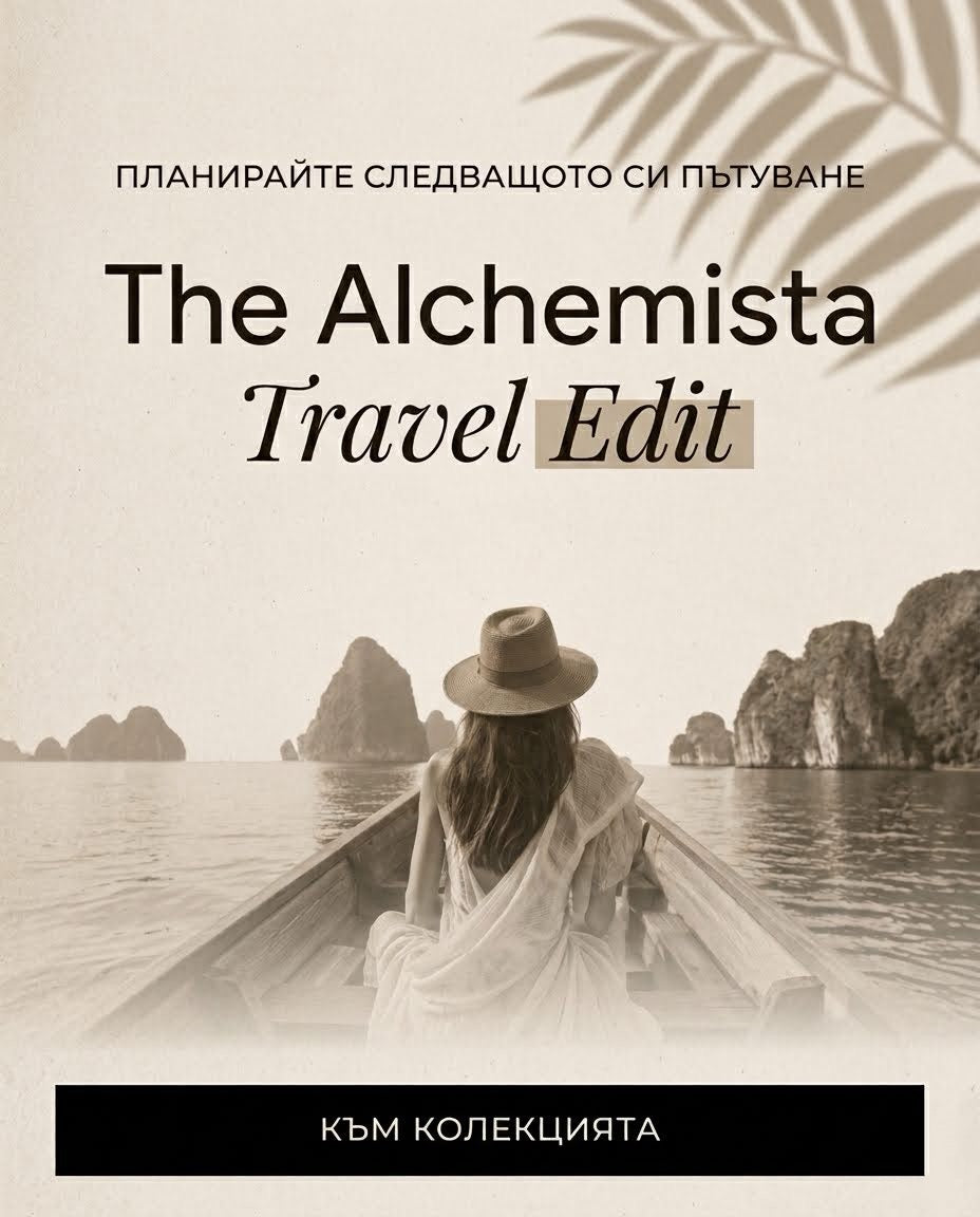 travel-edit-mobile_1.jpg
